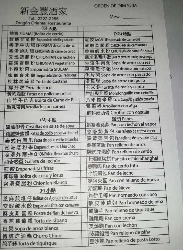 dim sum menu